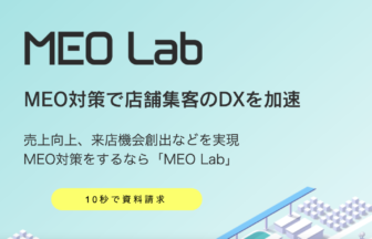株式会社Sales Lab